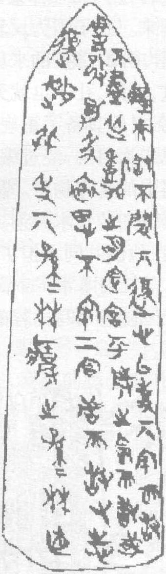 3.石頭書(shū)